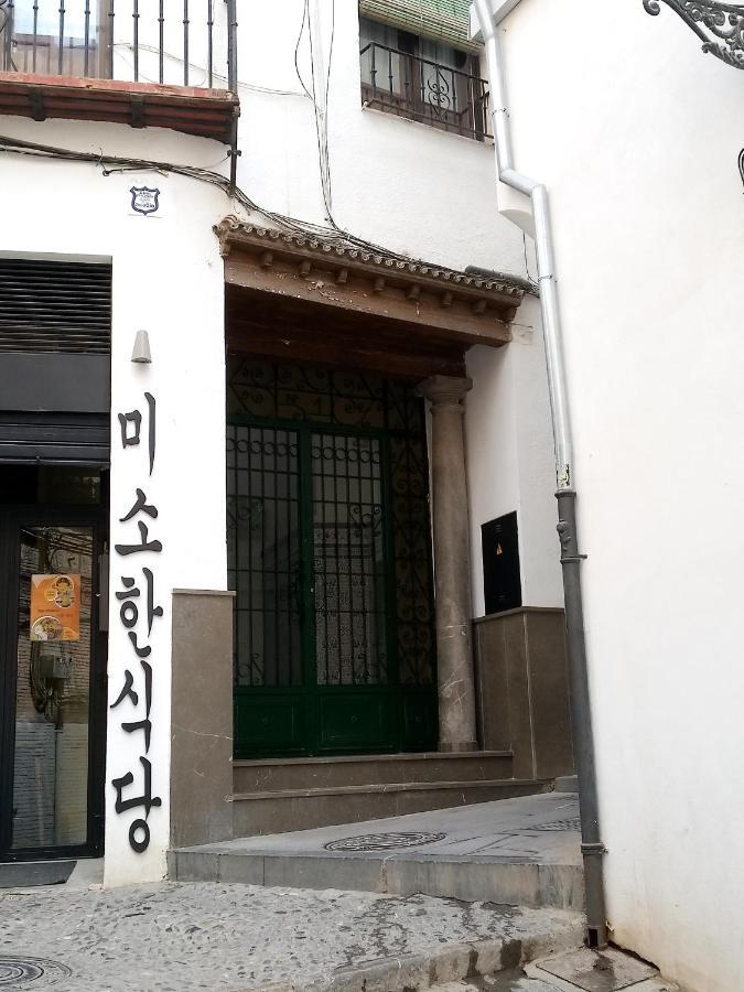 Precioso Apartamento En 그라나다 외부 사진